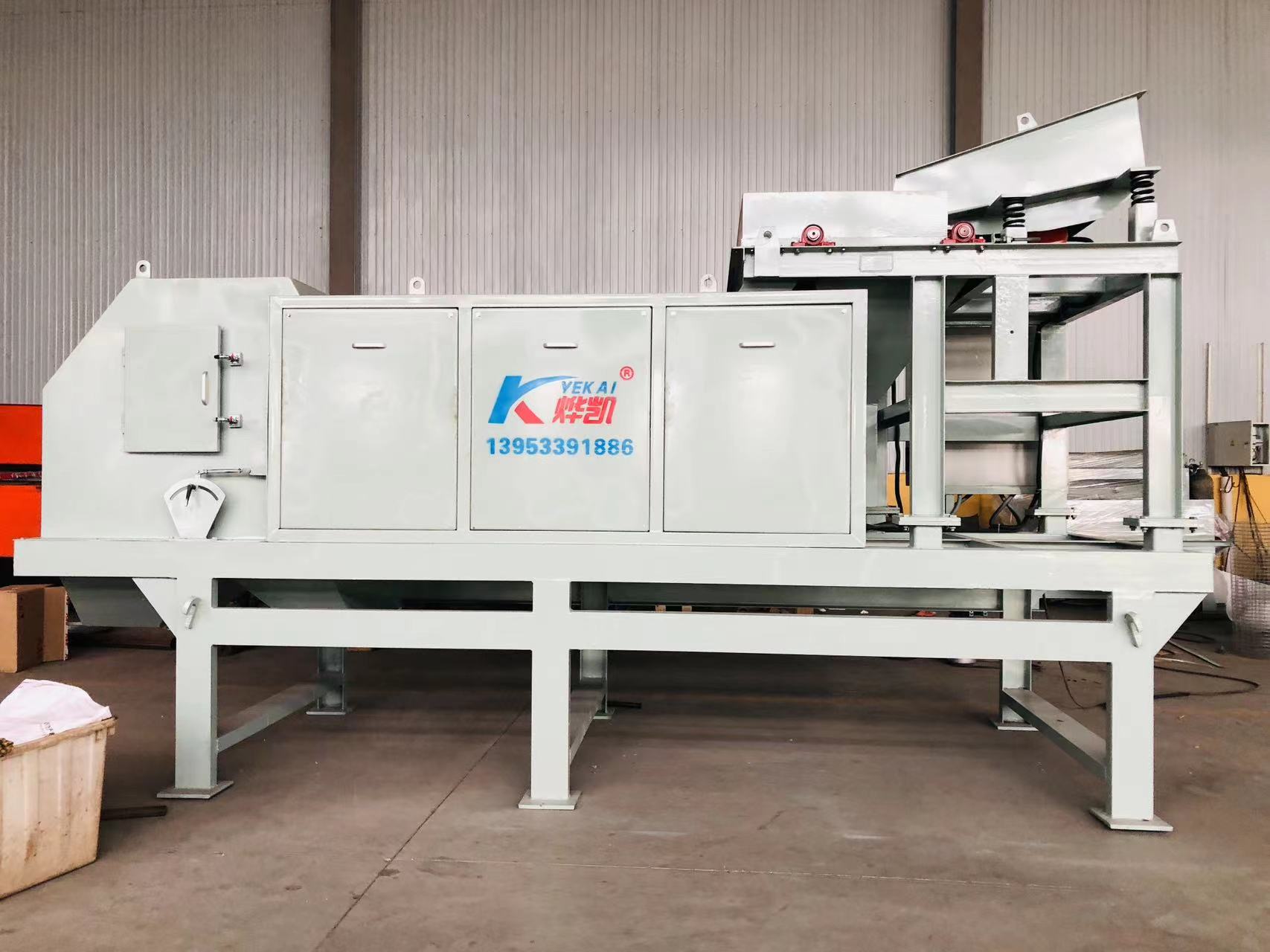 磁選機，除鐵器，渦電流分選機，永磁滾筒，磁選設備，山東燁凱磁電